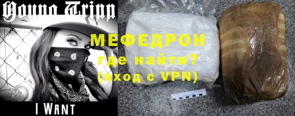 мефедрон VHQ Верхнеуральск