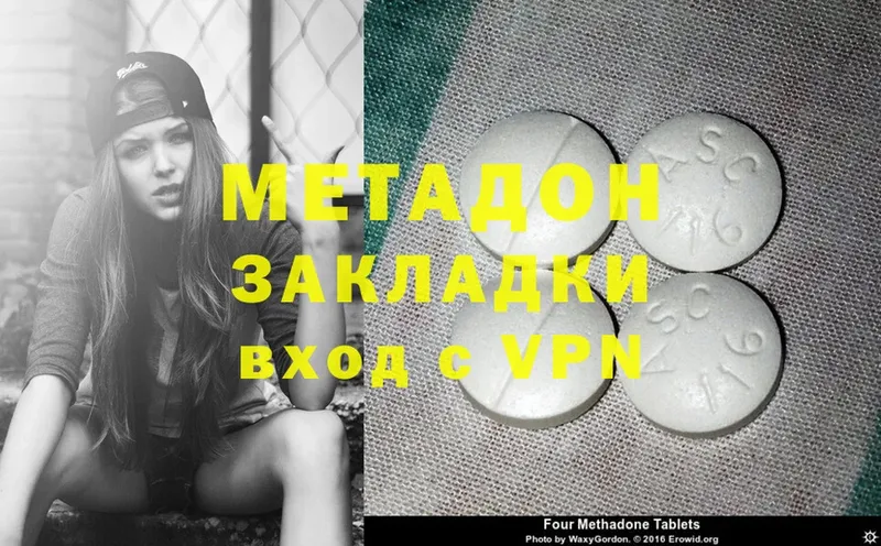 ОМГ ОМГ рабочий сайт  Козельск  Метадон methadone 